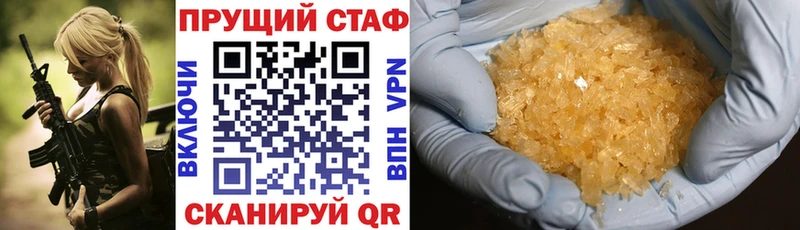 Хочу наркоту Лесосибирск КОКАИН  Бошки Шишки  Метадон  ГАШИШ  Меф мяу мяу  Альфа ПВП 