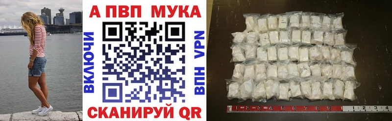 Alpha-PVP мука  где найти   Лесосибирск 