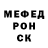 Альфа ПВП Соль Xmetal