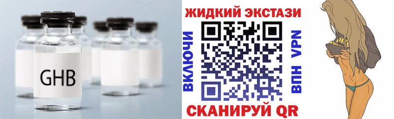 купить   Лесосибирск  Бутират бутандиол 