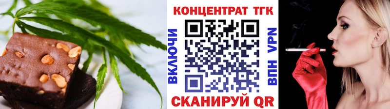 Еда ТГК конопля  площадка Telegram  Лесосибирск 
