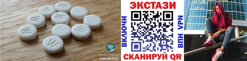 Экстази 280мг  наркошоп  Лесосибирск 