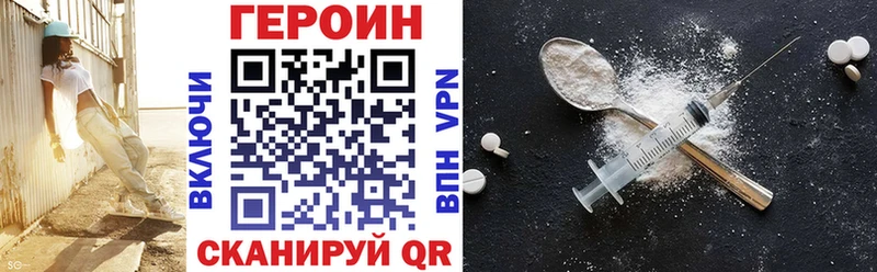 купить   Лесосибирск  Героин Heroin 
