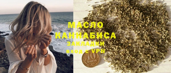 гашишное масло Алексеевка