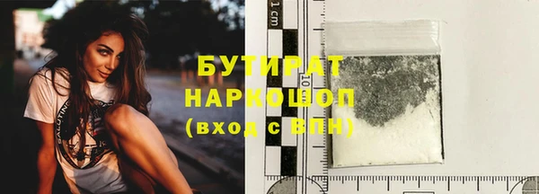 гашишное масло Алексеевка