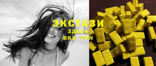 гашишное масло Алексеевка