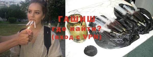 гашишное масло Алексеевка