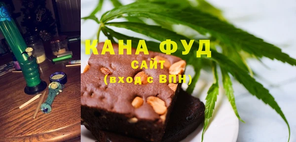 гашишное масло Алексеевка