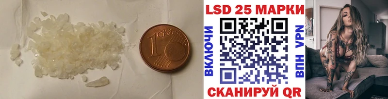 Лсд 25 экстази кислота  где продают наркотики  Лесосибирск 