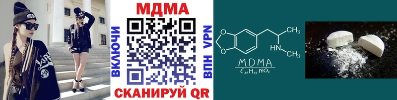 дарнет шоп Лесосибирск МДМА crystal