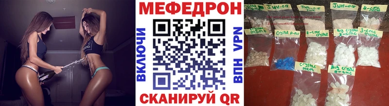 МЕФ VHQ  Лесосибирск 