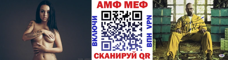 darknet как зайти  Лесосибирск  МЕТАМФЕТАМИН Декстрометамфетамин 99.9%  что такое  